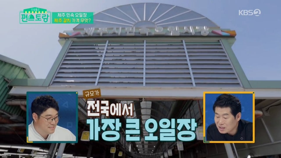 민속분식 이미지