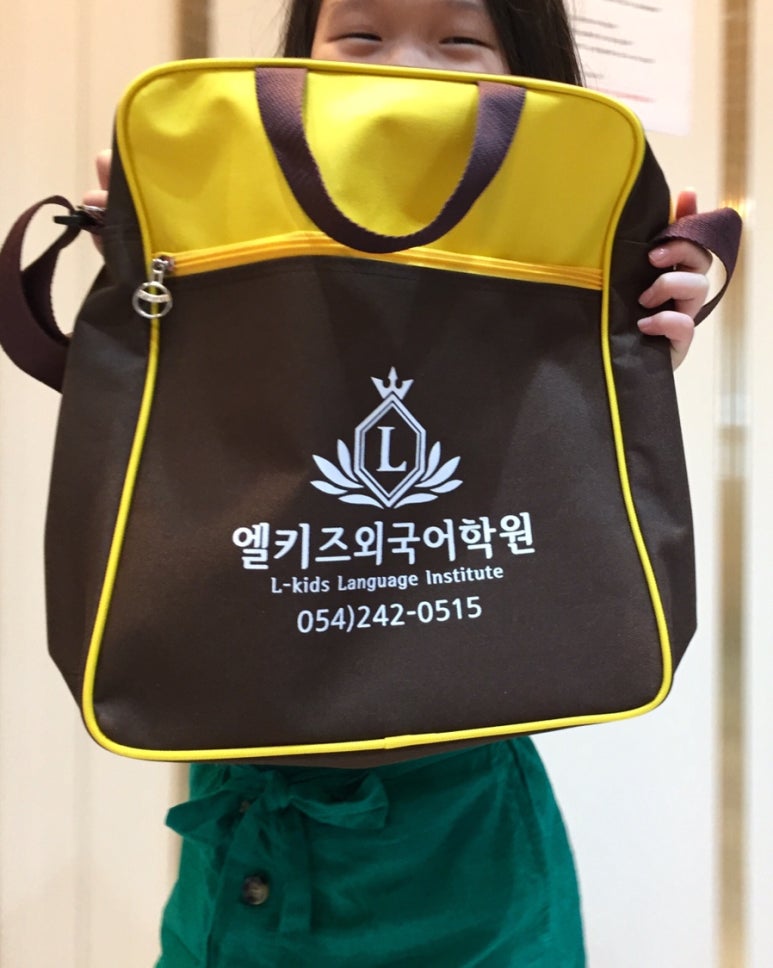 엘키즈학원 이미지