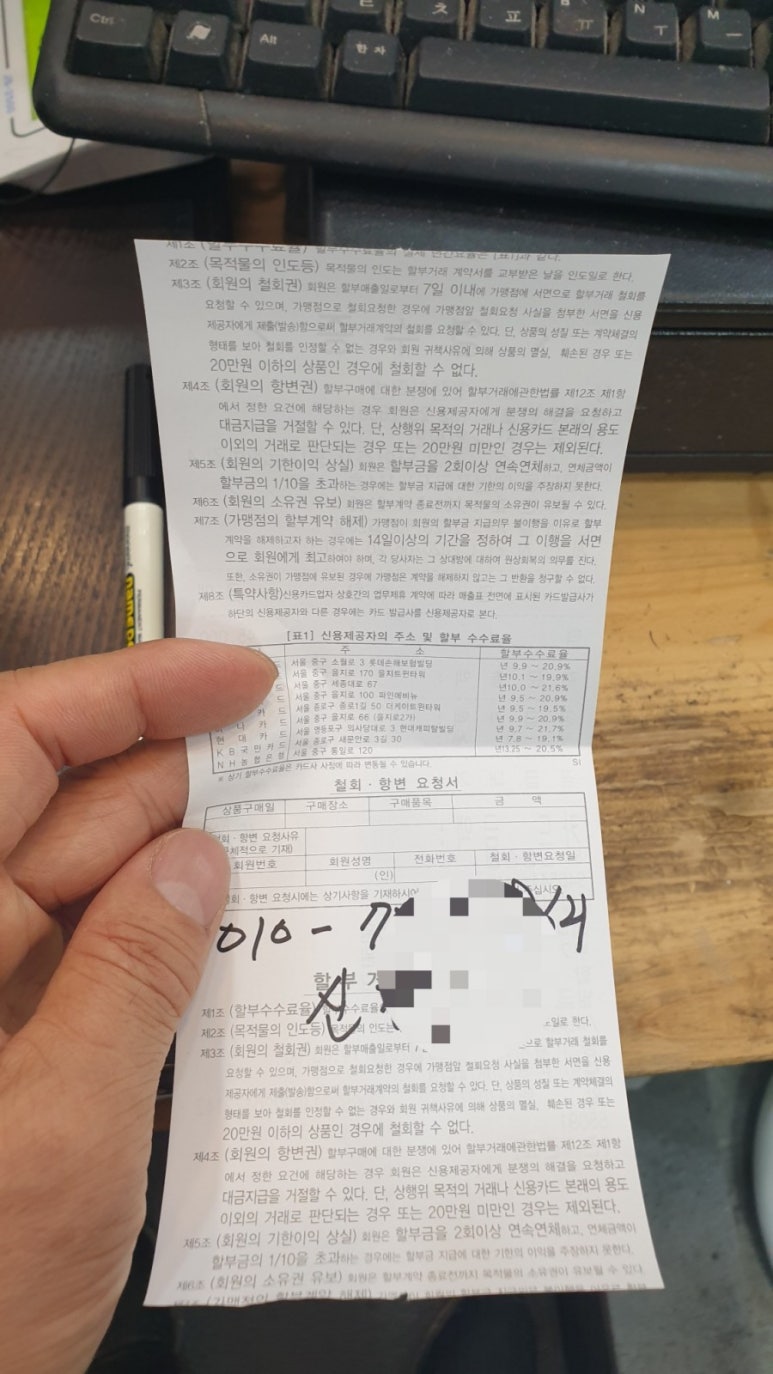 행운떡방 이미지
