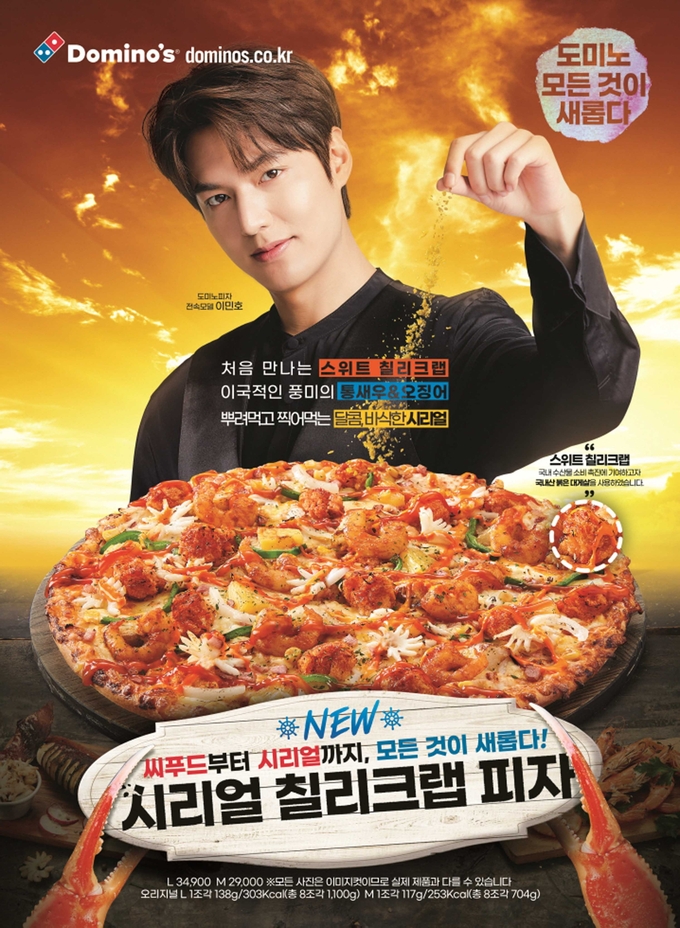 도미노피자상도점 이미지