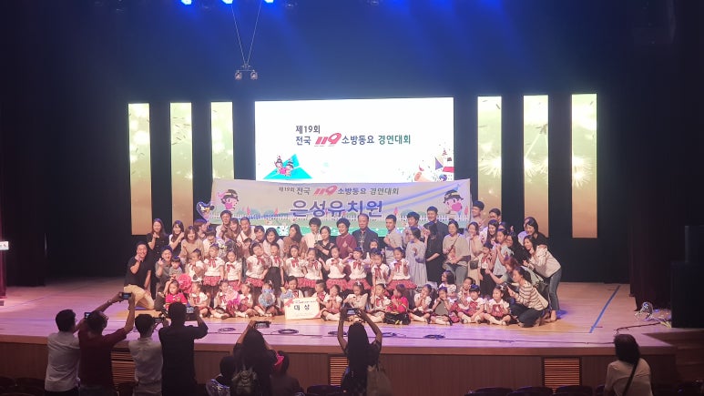 렌탈119 이미지