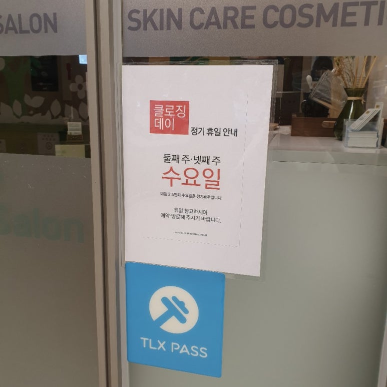 (주)이마트오산점 이미지