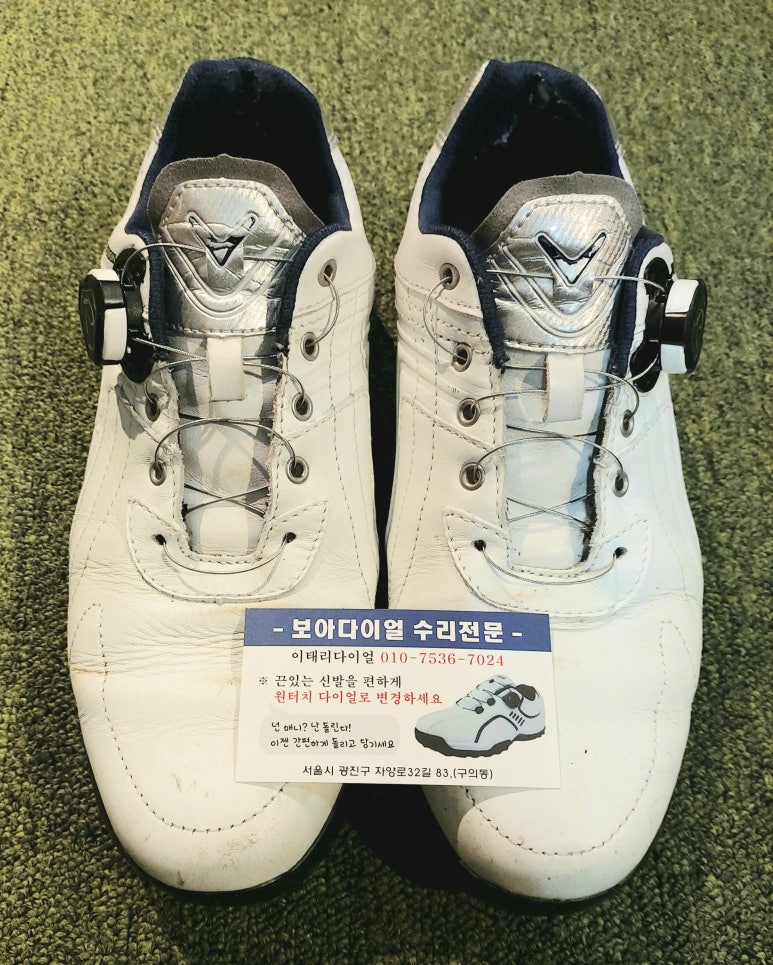 편한수선 이미지