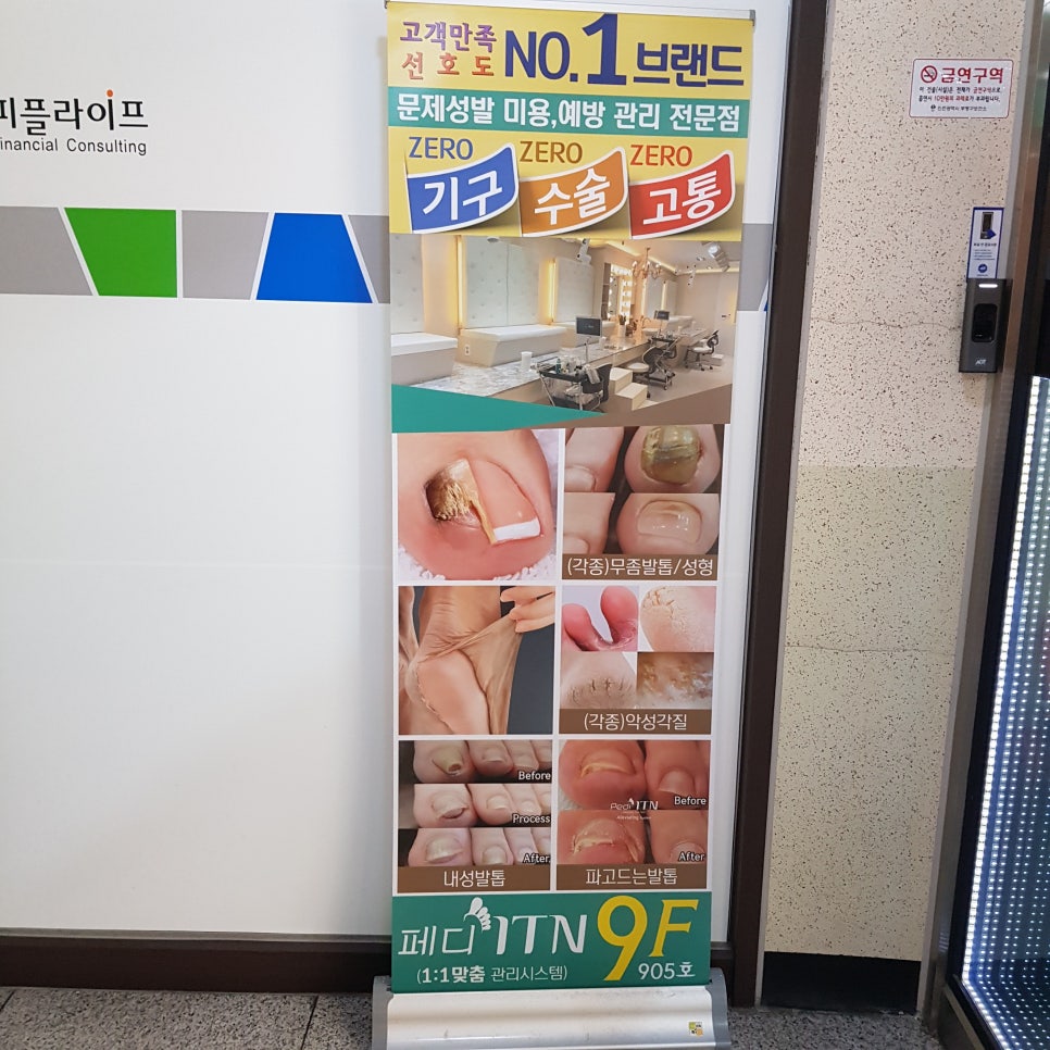 디아이(지점) 이미지