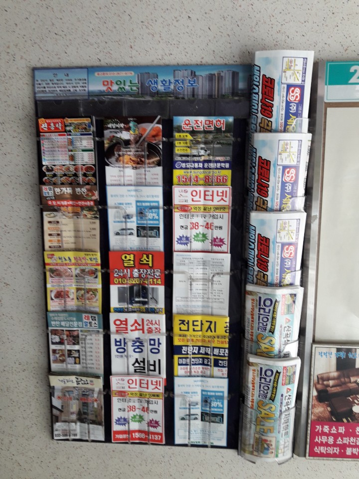 1.2.3광고 이미지