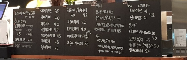 생생통삼겹 이미지