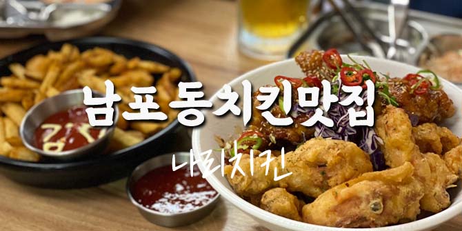 나리호프 이미지