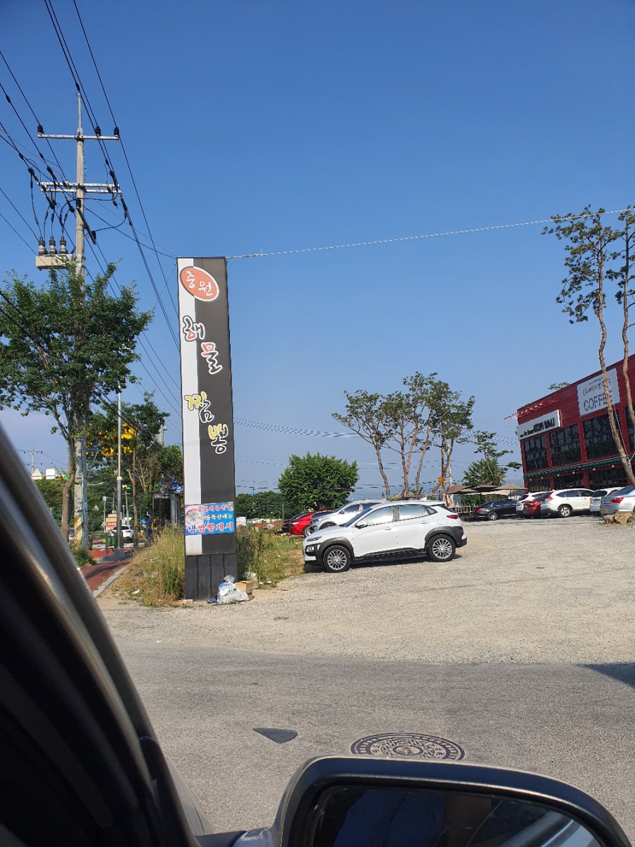 해물모듬짬뽕 이미지