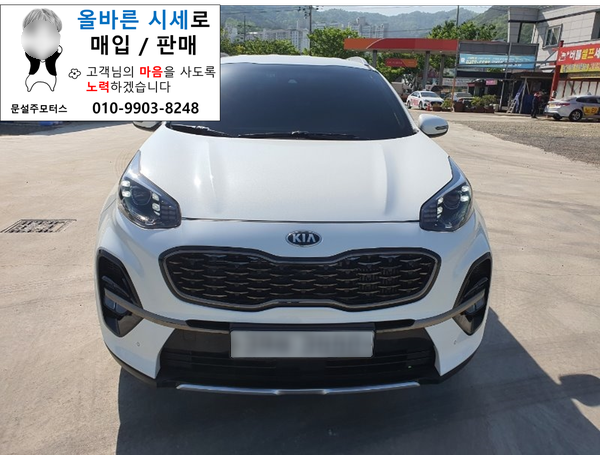 문설주모터스 이미지