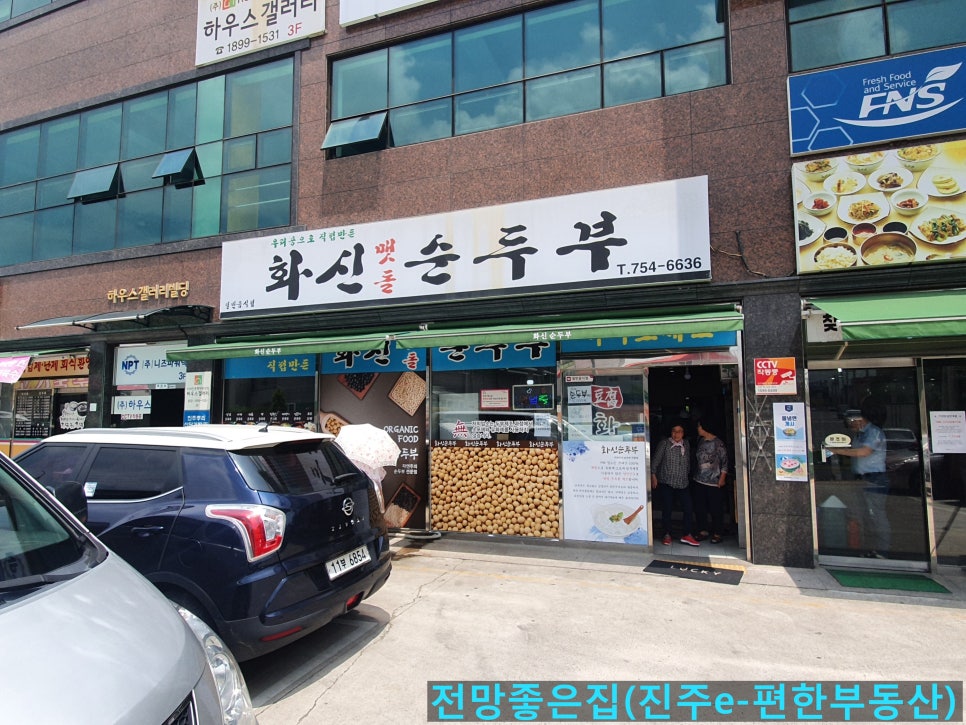 화신한식뷔페 이미지
