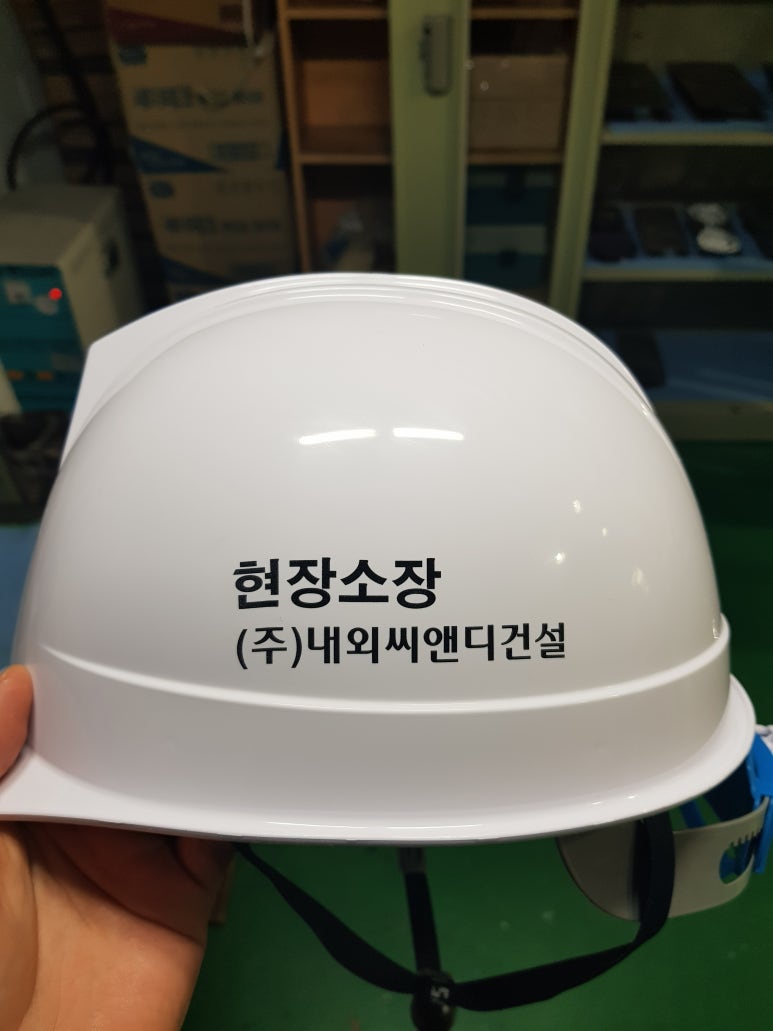 씨엔디주 이미지