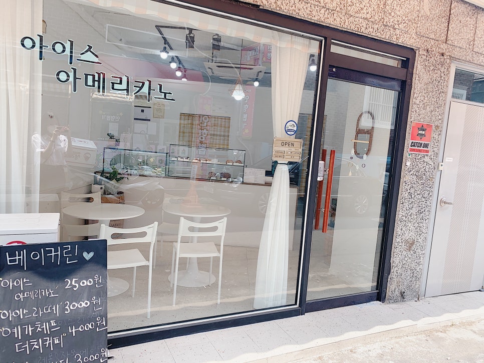 베이커린 이미지
