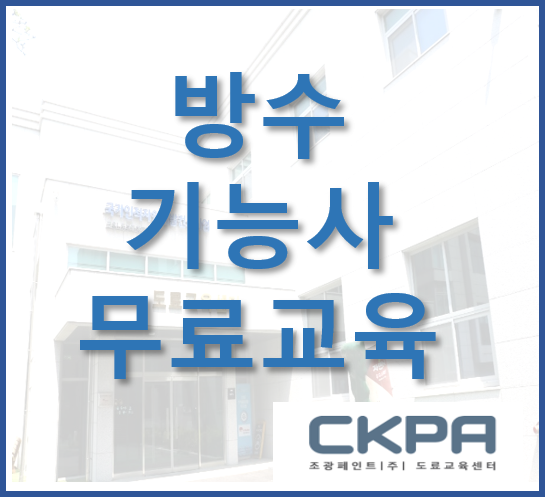 (주)에스피에스 이미지
