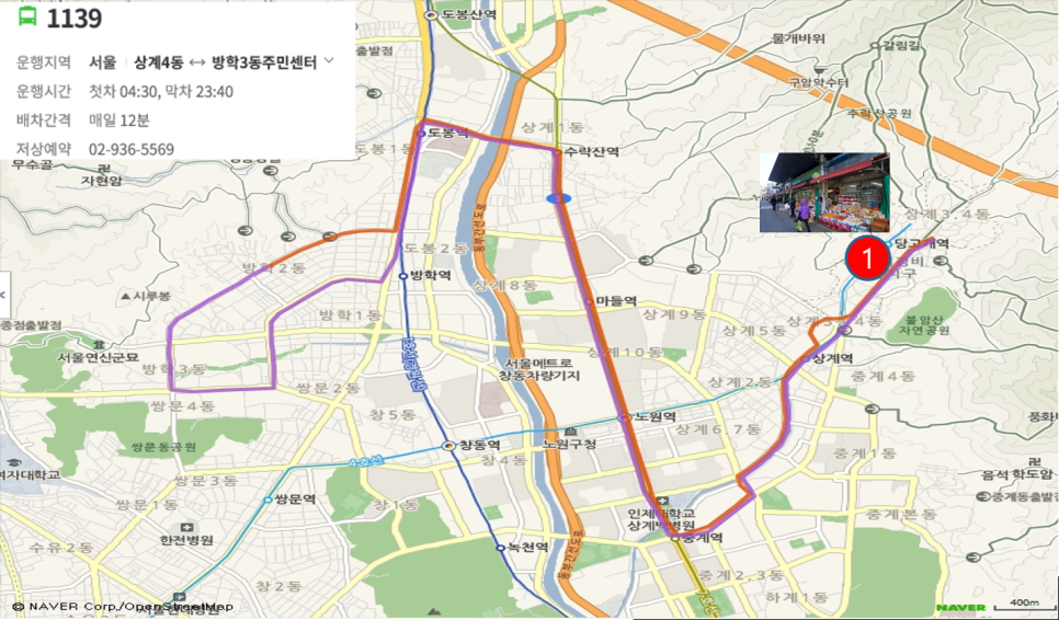 노원교주유소 이미지
