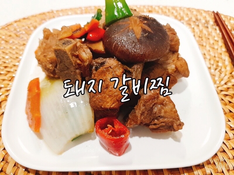 황금갈비 이미지