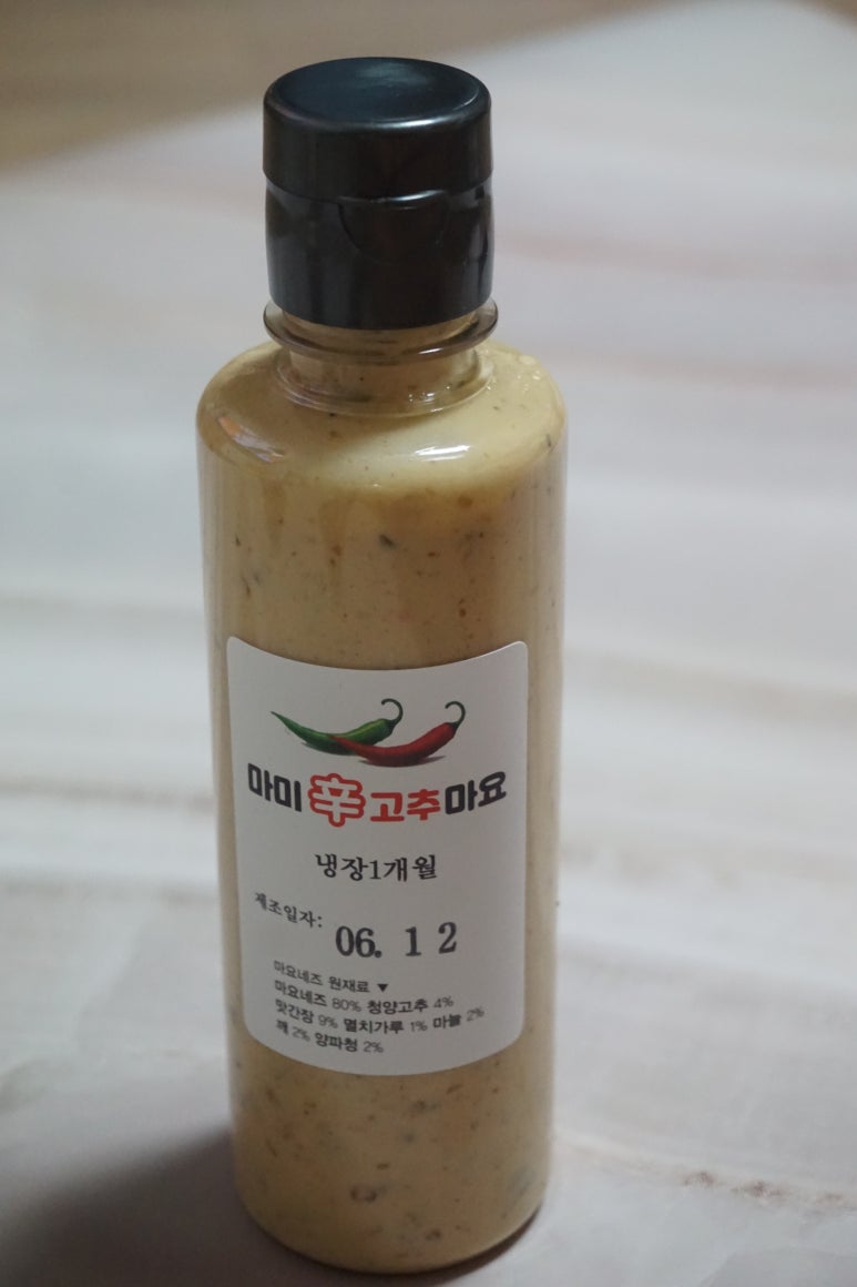 마미신고추다대기 이미지