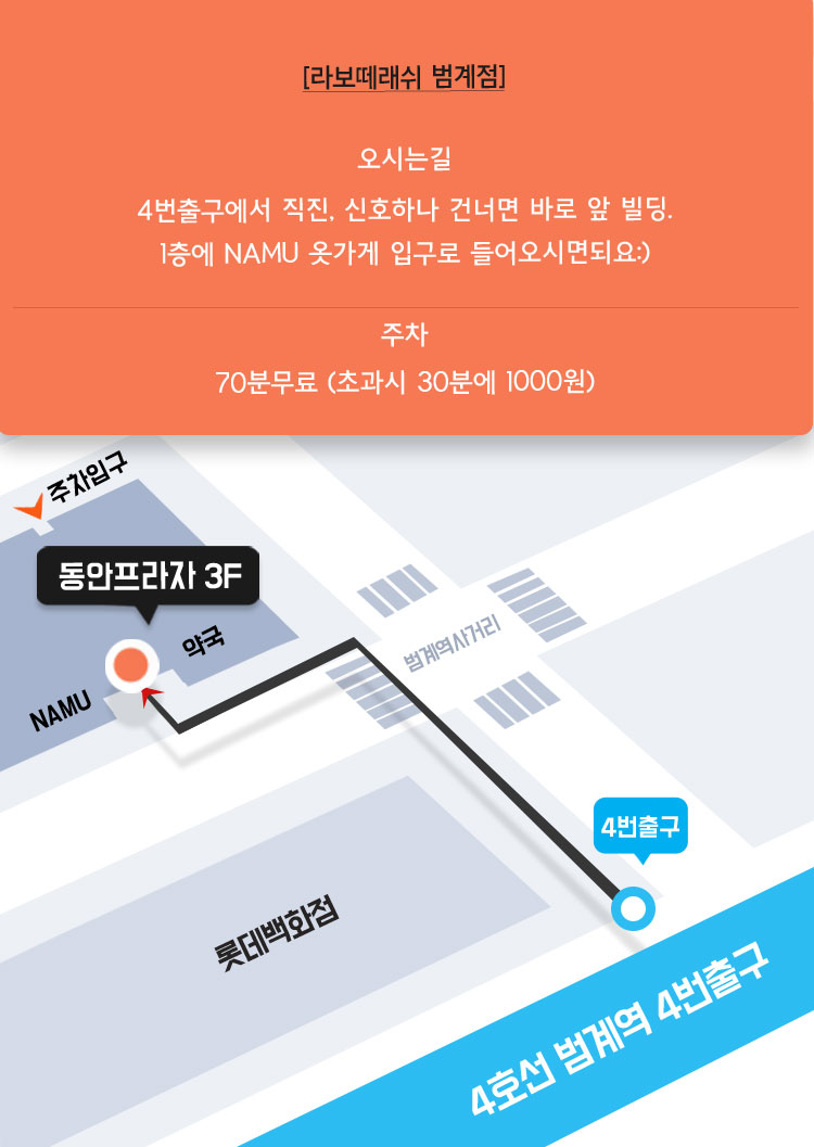 샵라보떼 이미지