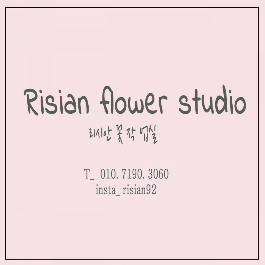 송산그린시티플라워 이미지