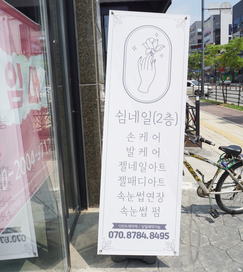 쉼;네일 이미지