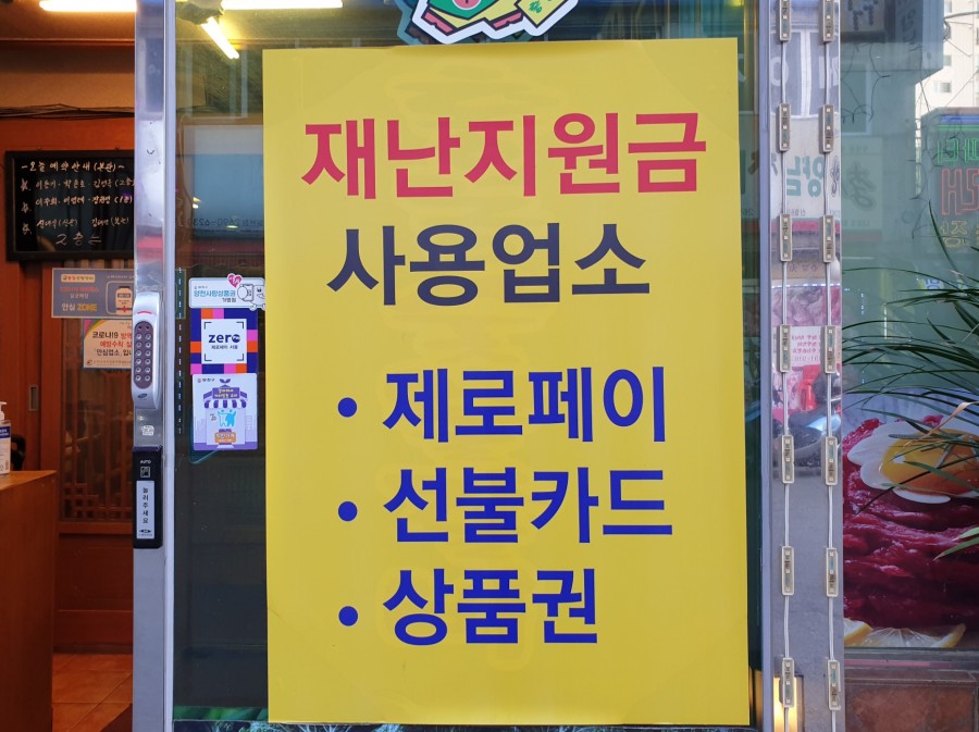 홍농숯불갈비 이미지