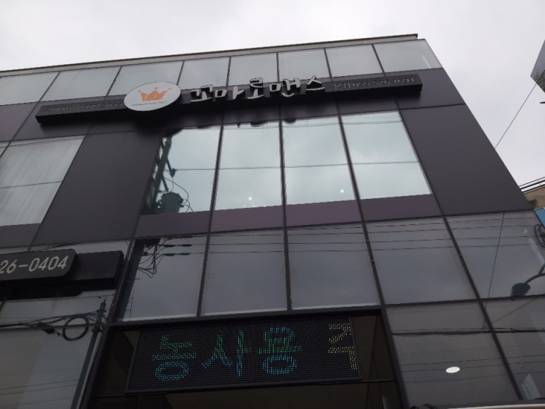 꼬마로맨스 이미지