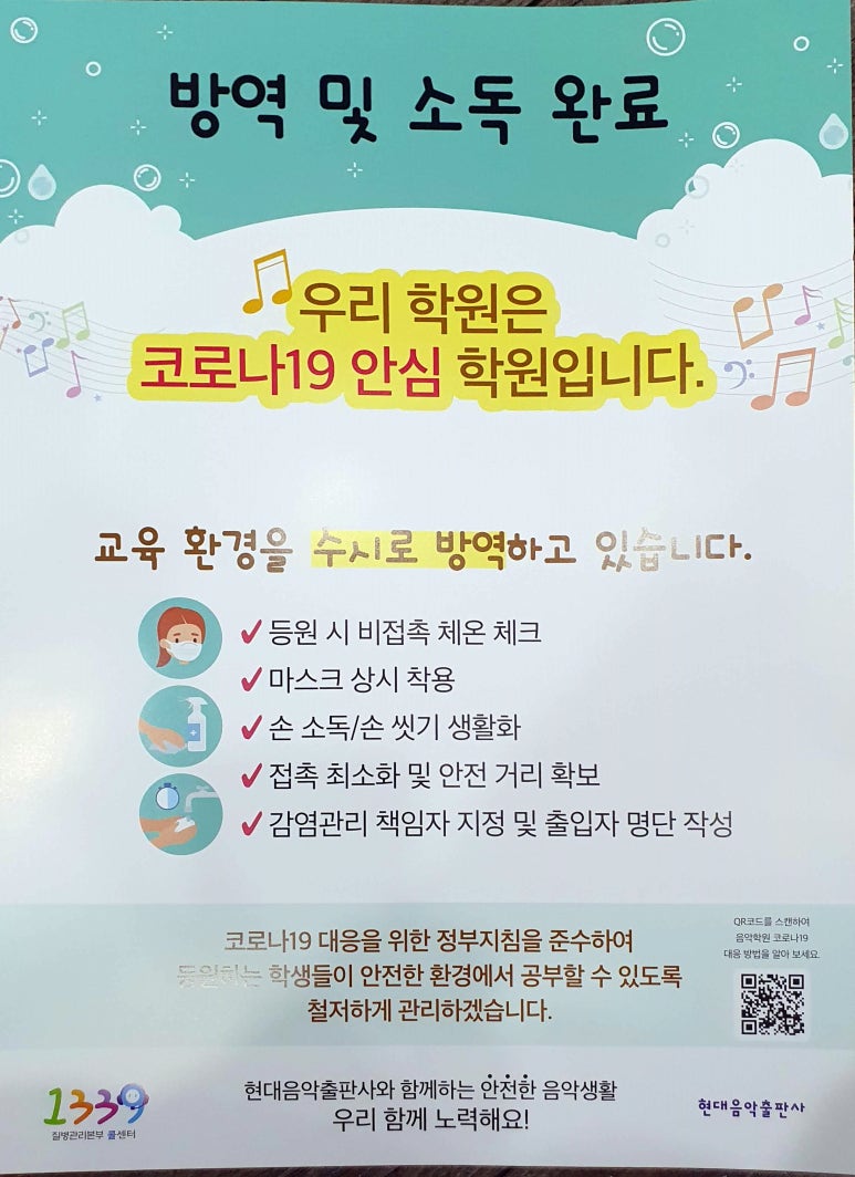 라라피아노교습소 이미지