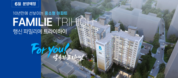 행신건설 이미지
