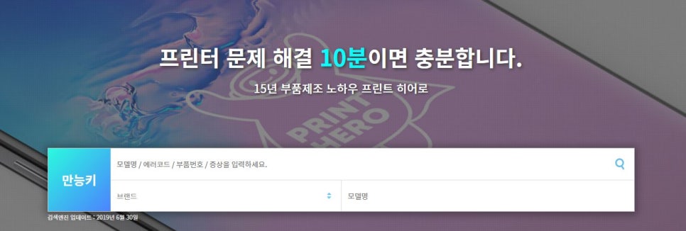 렌탈히어로 이미지