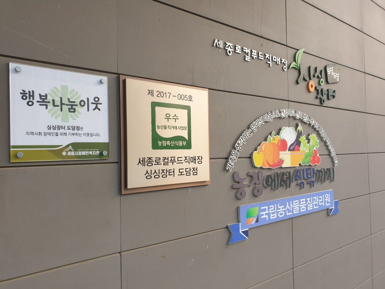 싱싱 하나푸드 이미지