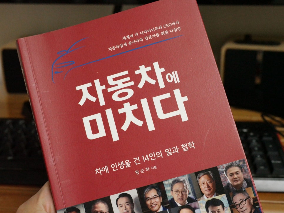 자동차에미치다 이미지