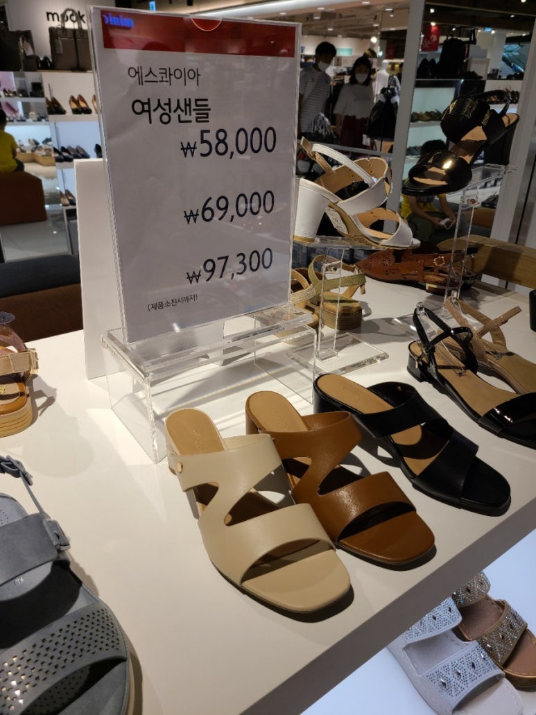 에스콰이아롯데아울렛 이미지