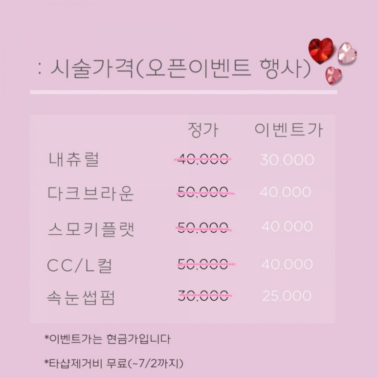 뷰토 이미지