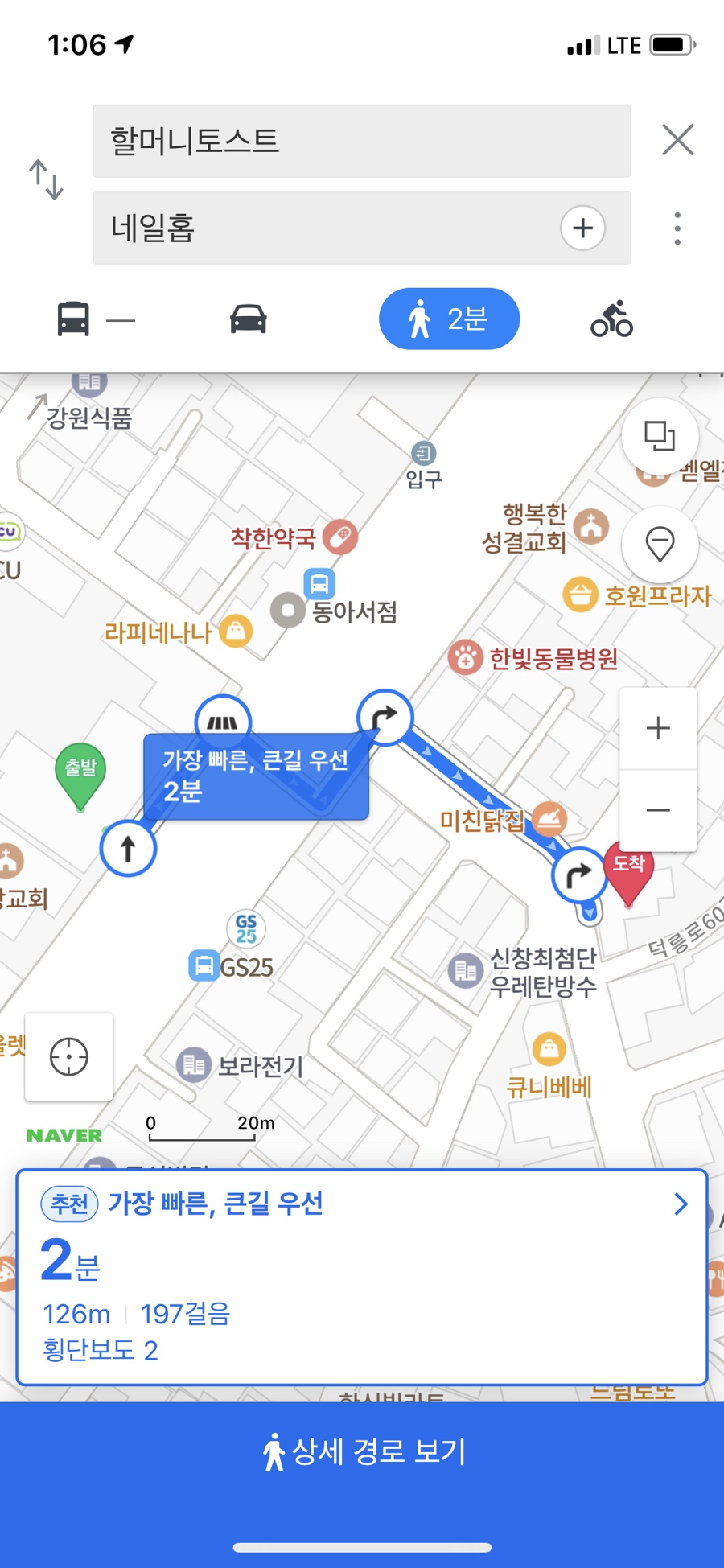 네일홉 이미지