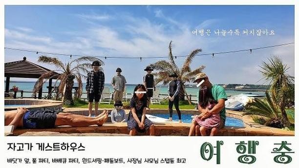 온앤온서프 이미지