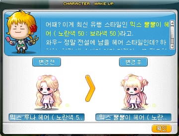 리하이헤어 이미지