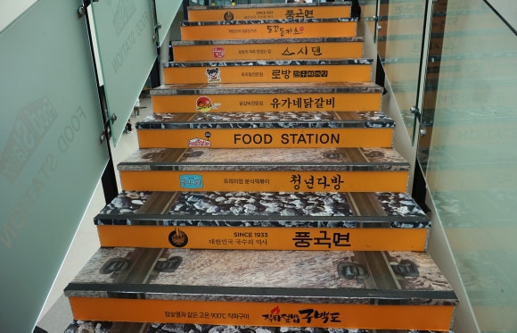 펜타포트 복합쇼핑몰 이미지
