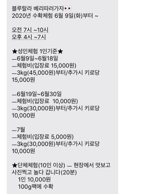 남평체험장 이미지