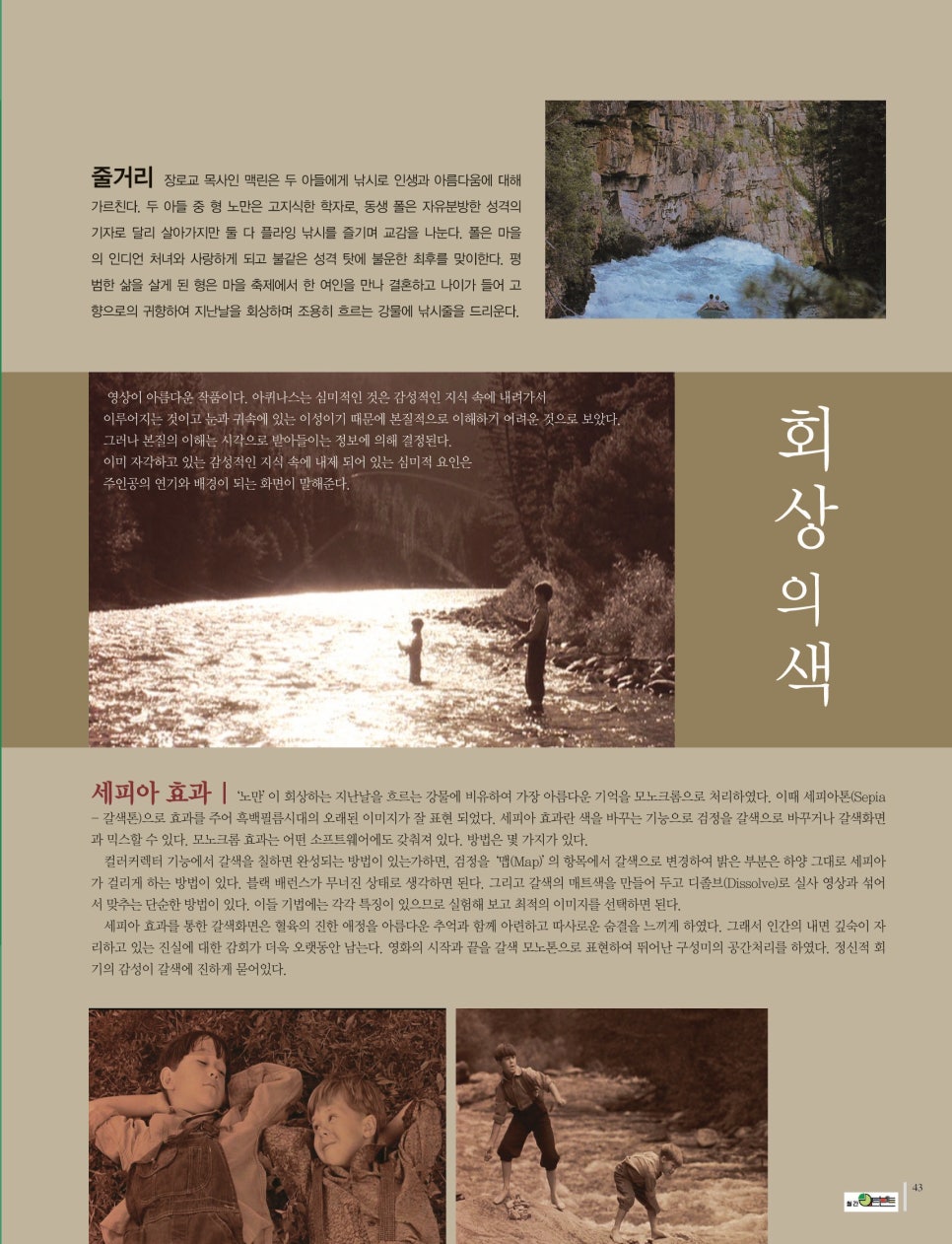 케이클링 이미지