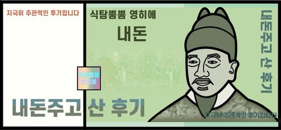 탐스비어 이미지