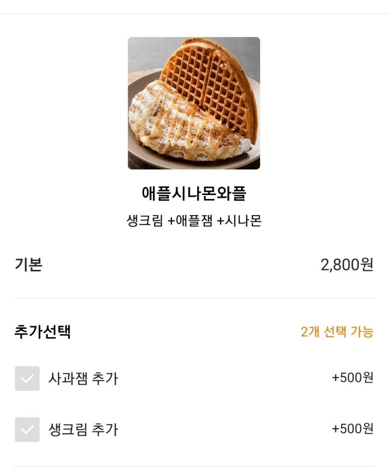 와플대학 돈암캠퍼스 이미지
