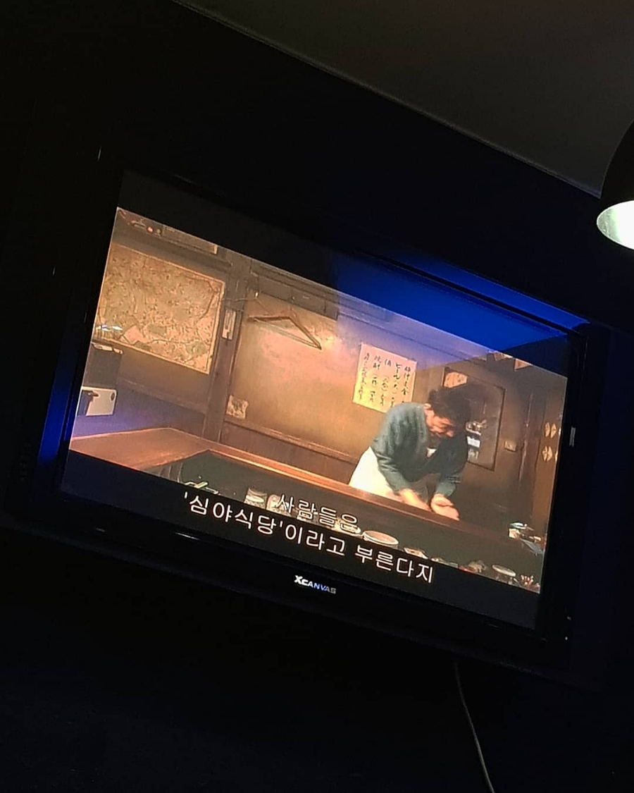 귀폭야식 이미지