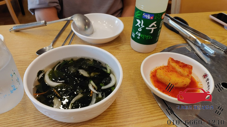 한나낙지마당 이미지