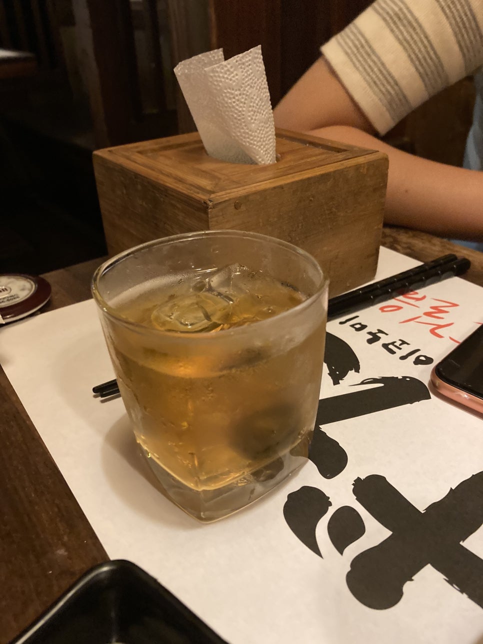 대흥관 이미지