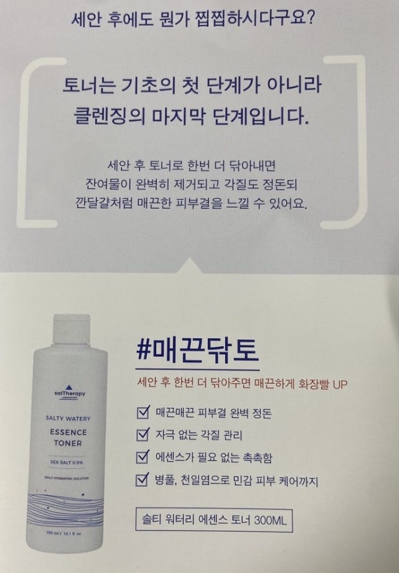 영진그린식품(주) 이미지