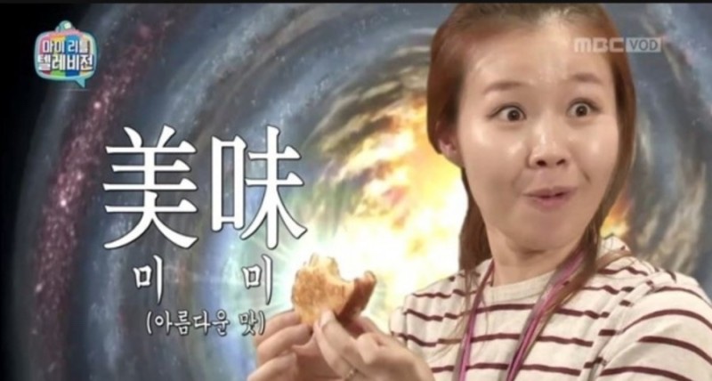 미치닥떡볶이 이미지
