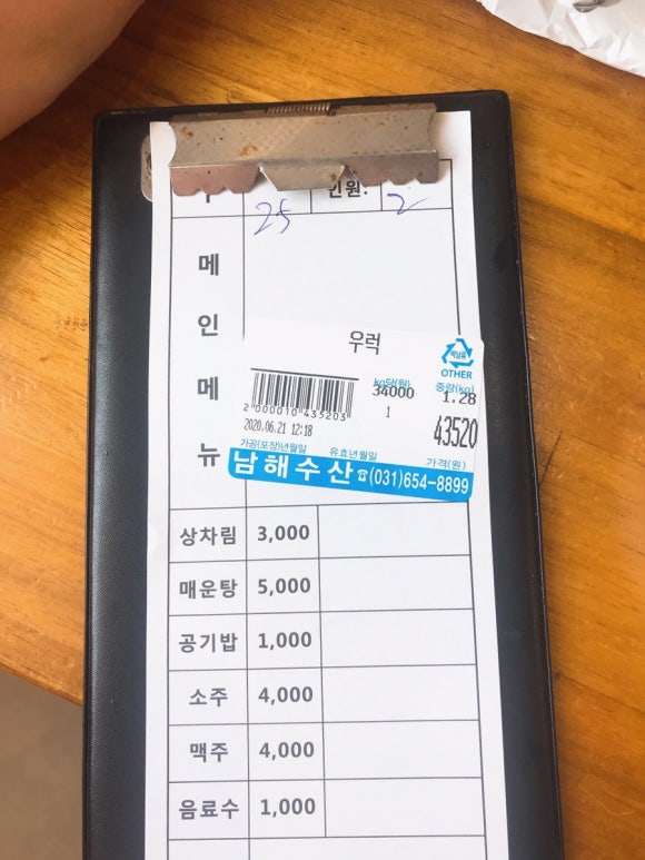 24시팔도맛집 이미지