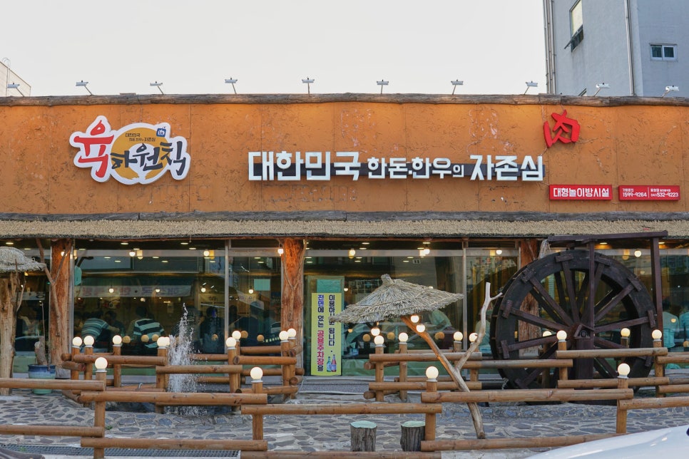 육하원칙 용화점 이미지