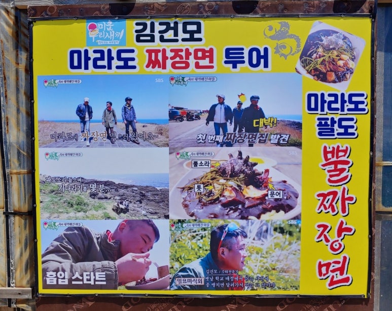 팔도민박 이미지