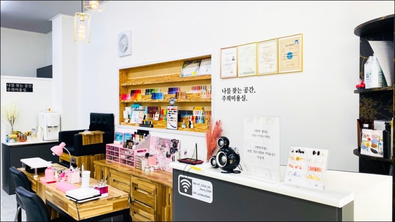 주희헤어아트 이미지