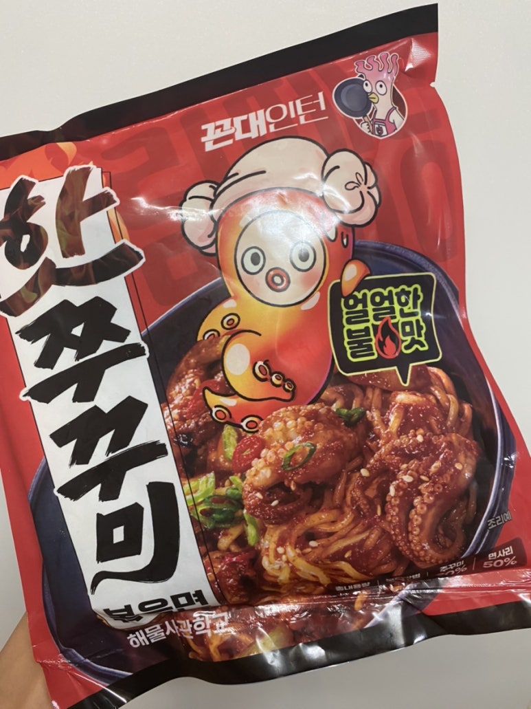 꼰대마켓 이미지